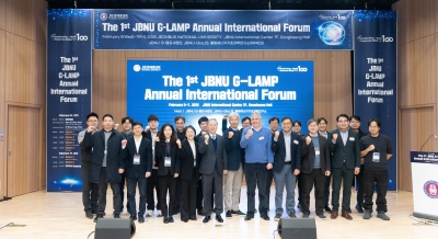 The 1st JBNU-GLAMP Annual International Forum 개최 섬네일 파일